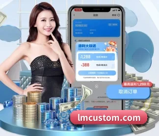 AI 革新