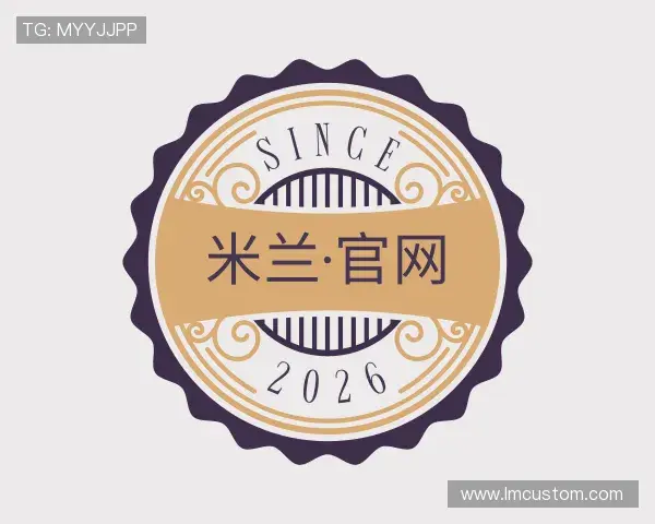 认识米兰·官网官网